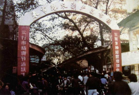 满是老广回忆：一眼阅尽广州商都40年