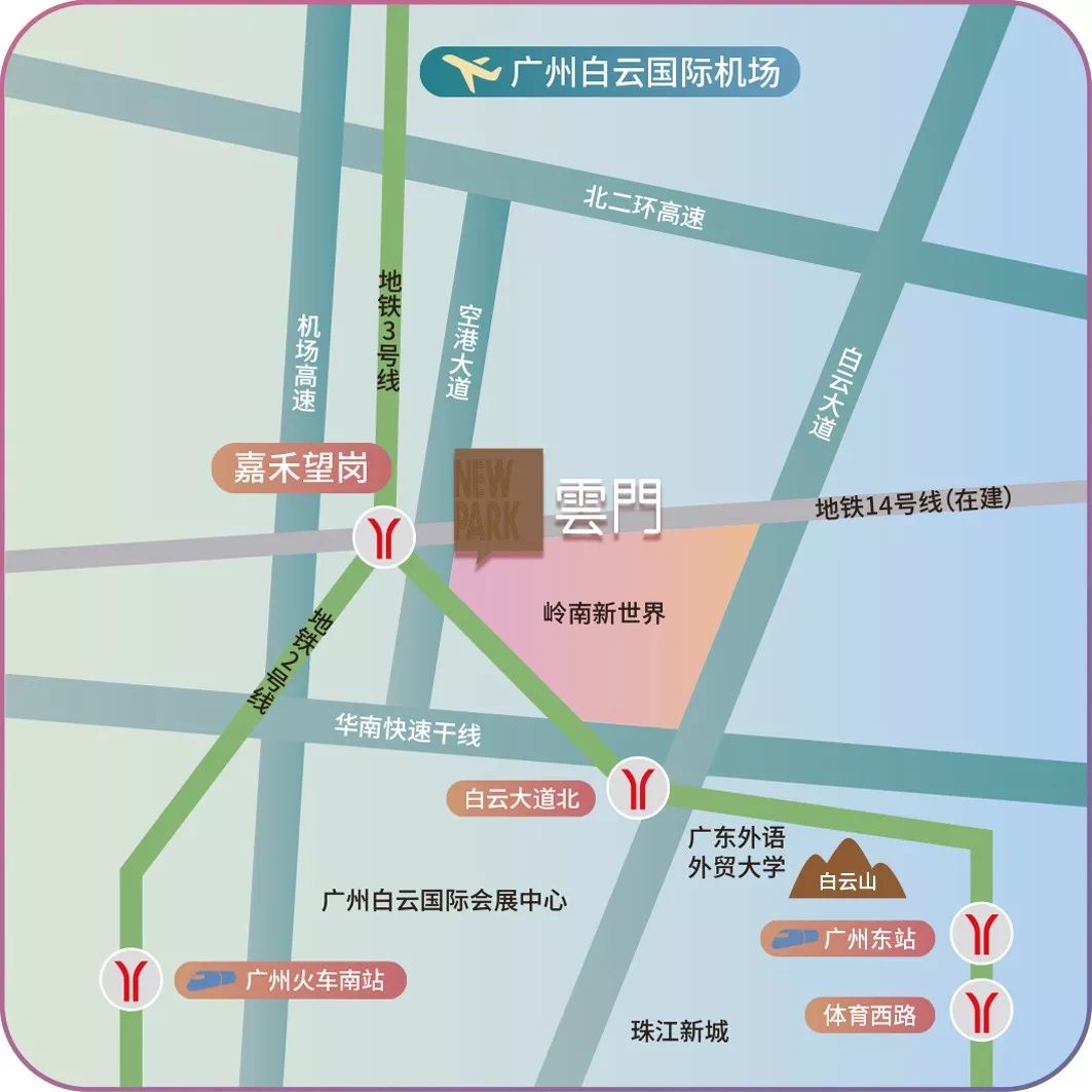 新世界云门newpark在哪里,广州新世界云门newpark