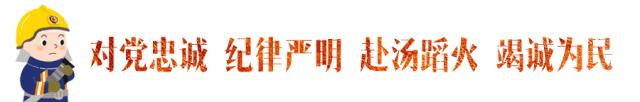 国家消防救援队伍消防员招录报名,阿克苏消防救援队伍消防员招录