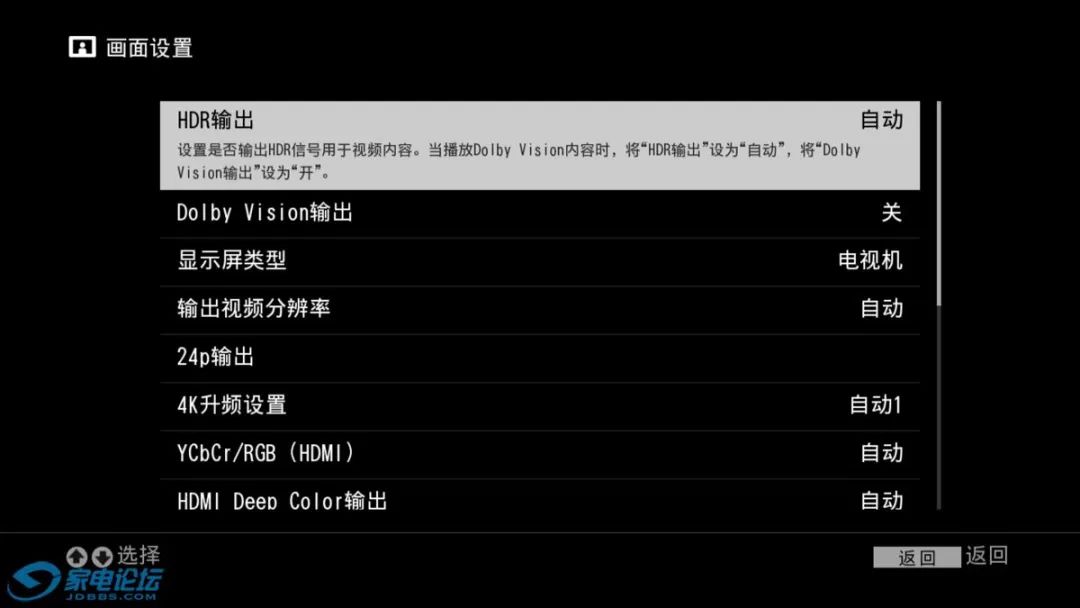 五千元内唯一支持杜比视界的UHD蓝光机-索尼X700 UHD蓝光机开箱晒单