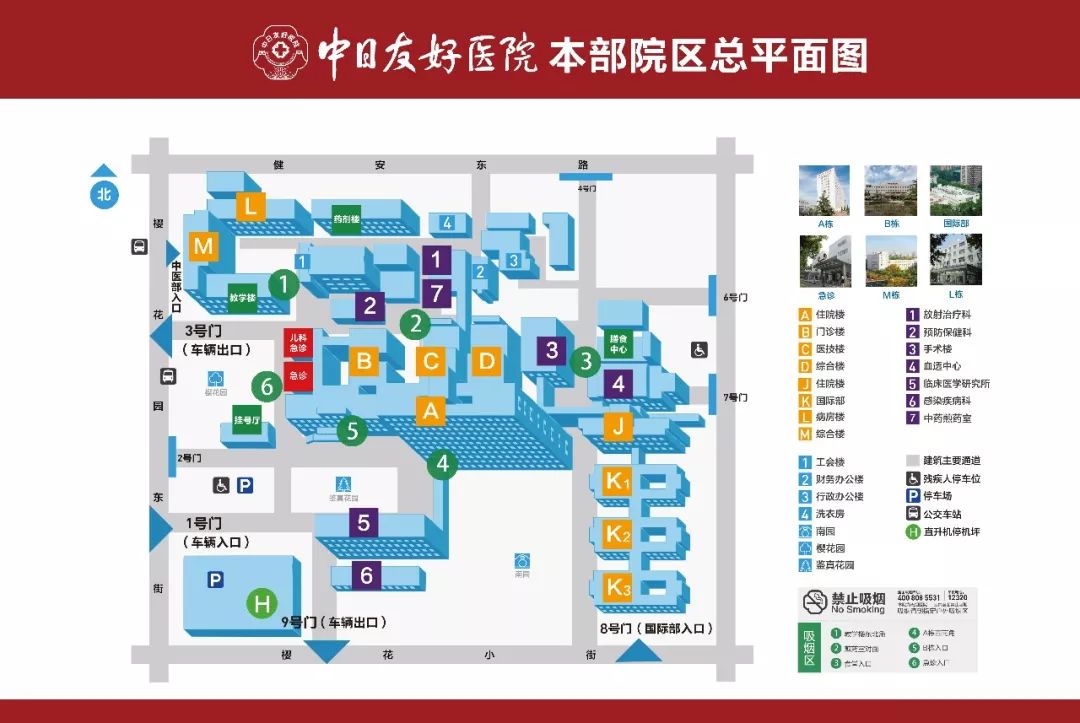 「科普」体检、化验，留取尿样有讲究，否则……