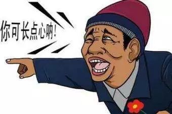 刷个抖音也被骗？看看*子骗**的套路有哪些！