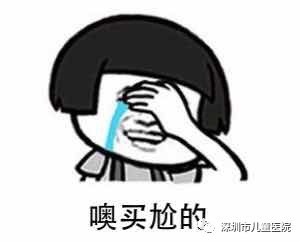 小朋友感染了霉菌性阴道炎治疗,小朋友得了细菌性阴道炎