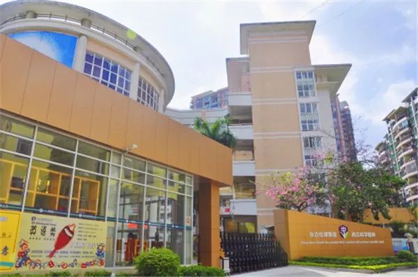 广州优质国际小学,收藏小学