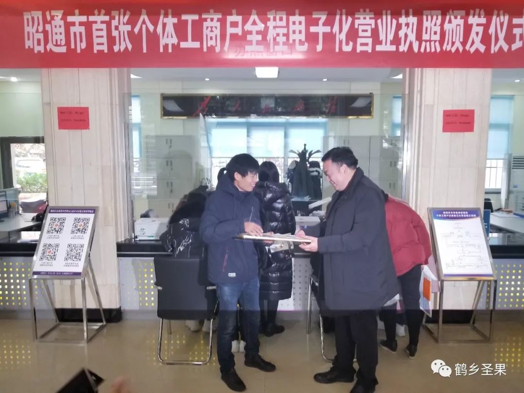 真正实现让群众少跑腿好办事,让群众少跑腿前面一句