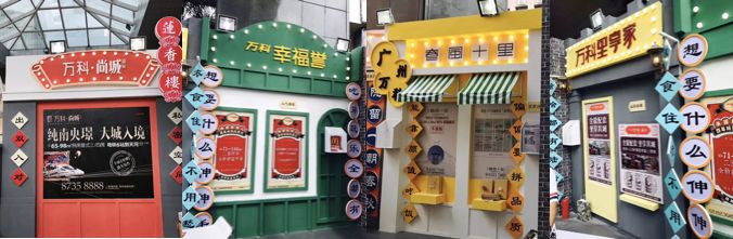 房地产营销节日,房地产节日营销