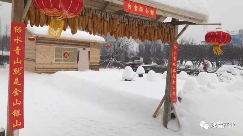 雪博会今启幕,巡馆亮点“剧透”l吉林省委、省政府印发《关于加快推进吉林省全域旅游发展的实施方案》,做大做强冰雪产业