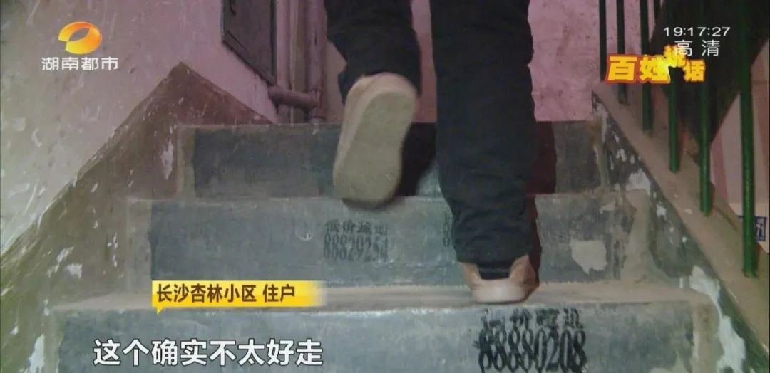 长沙老旧小区加装电梯并没那么难，关键就是……