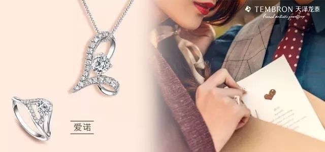 珠宝钻石免费换新,全城寻找旧手机换珠宝