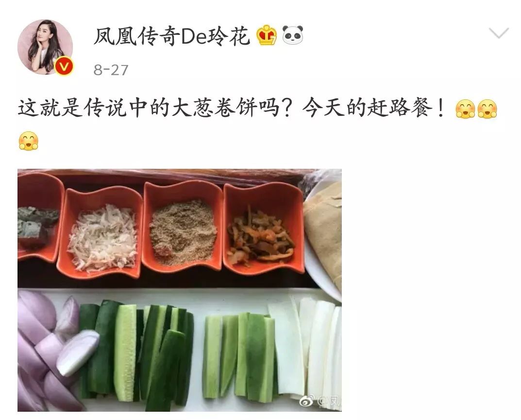 蒙面唱将猜猜猜杨魏玲花,蒙面唱将杨魏玲花