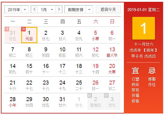 2023广西大学寒假放假的时间表,广西各高校寒假放假时间