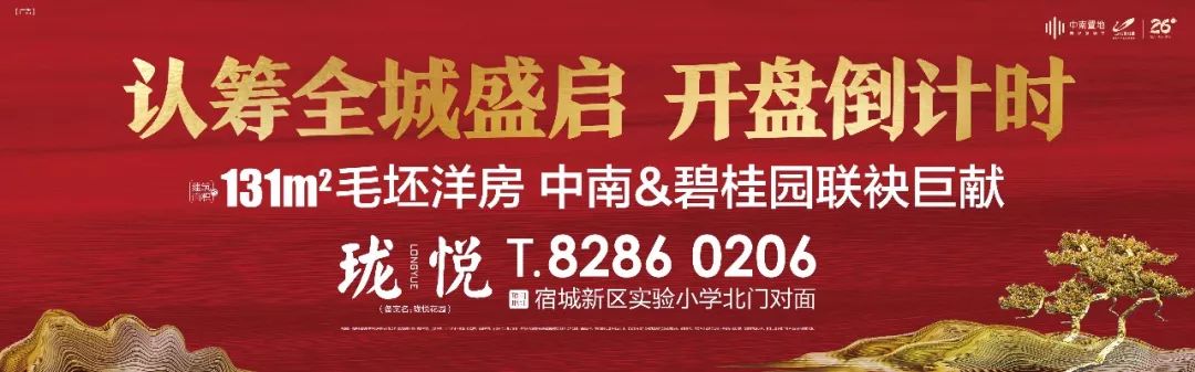 宿迁附近招工高工资,宿迁找工作最新招聘启事