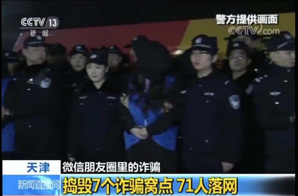 炒股群50人49个骗子,炒股微信群骗局