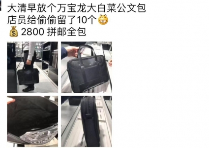 电商法出台有没有打击代购,电商法关于个人代购