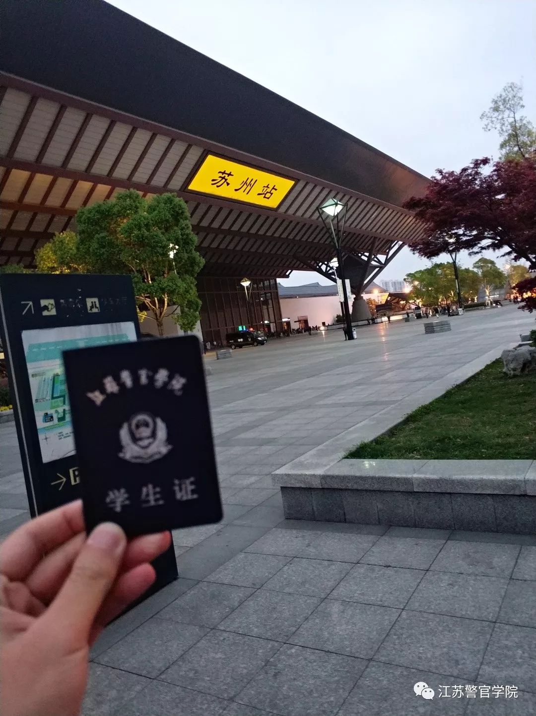 火车票优惠卡办理流程图,火车票优惠卡是怎么搞的