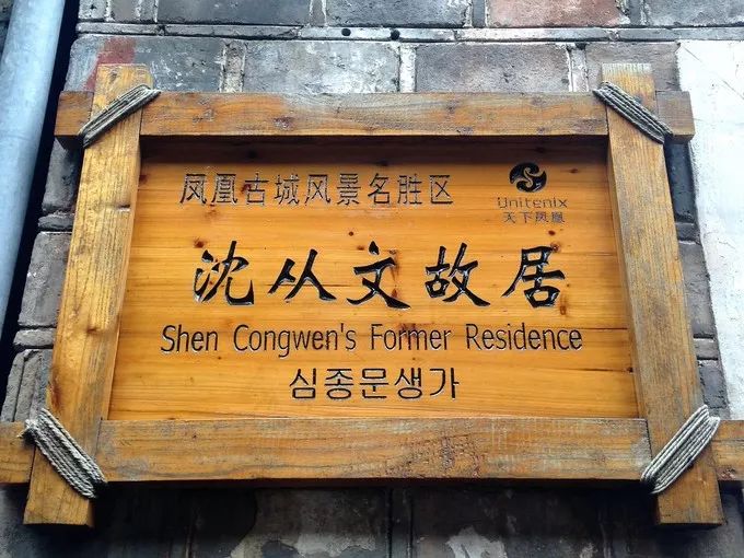 湖南县域旅游经济100强,湖南县域旅游排行榜