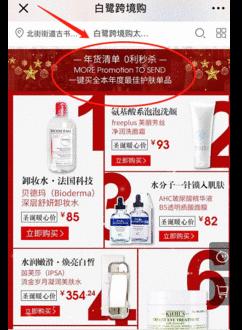 阳城县惊现白鹭,河南惊现白鹭