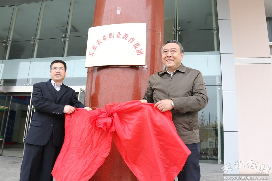 改革开放四十年天水教育事业发展成就综述