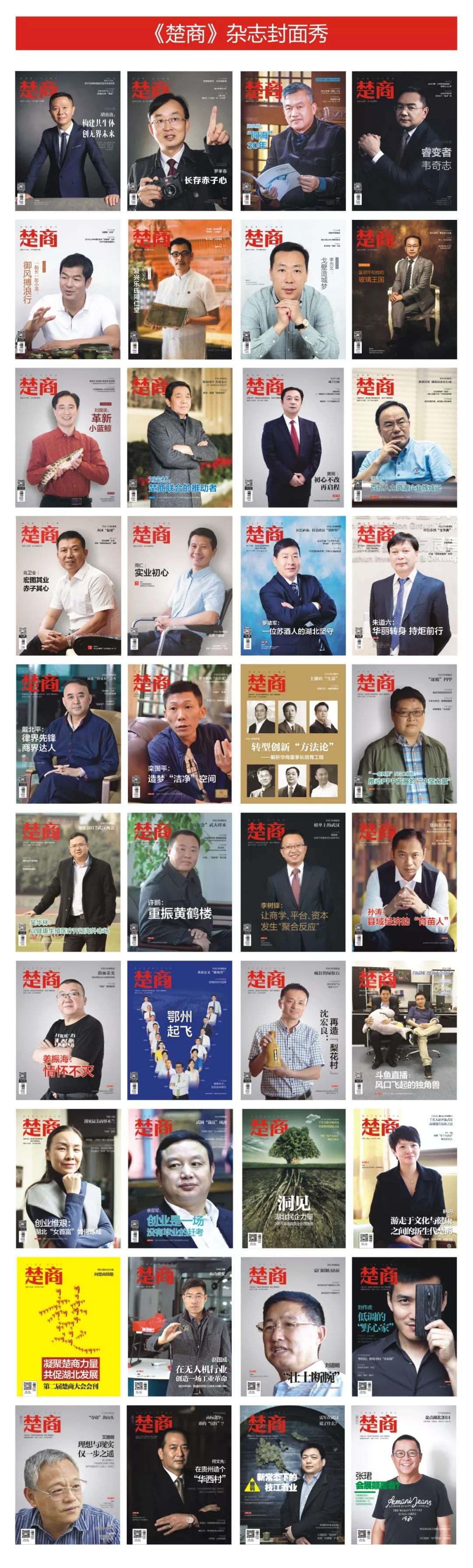 「楚商品牌」永和安荣获2018“质量之光”年度魅力品牌