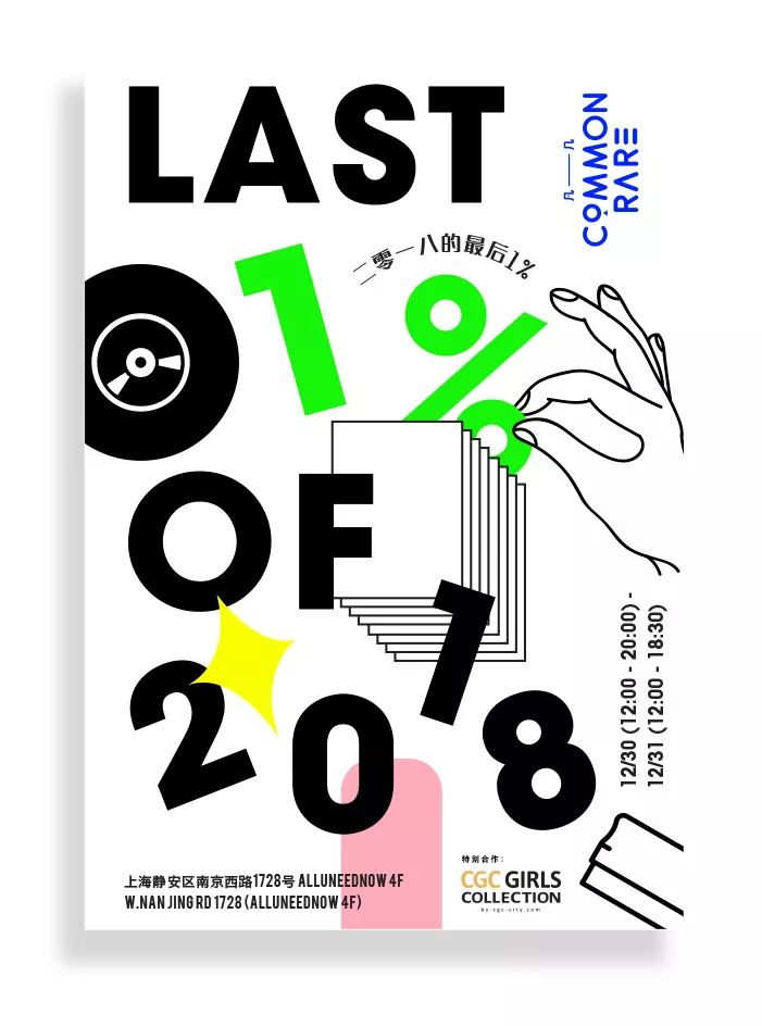 上海我来了女声完整版,上海我来了全集视频