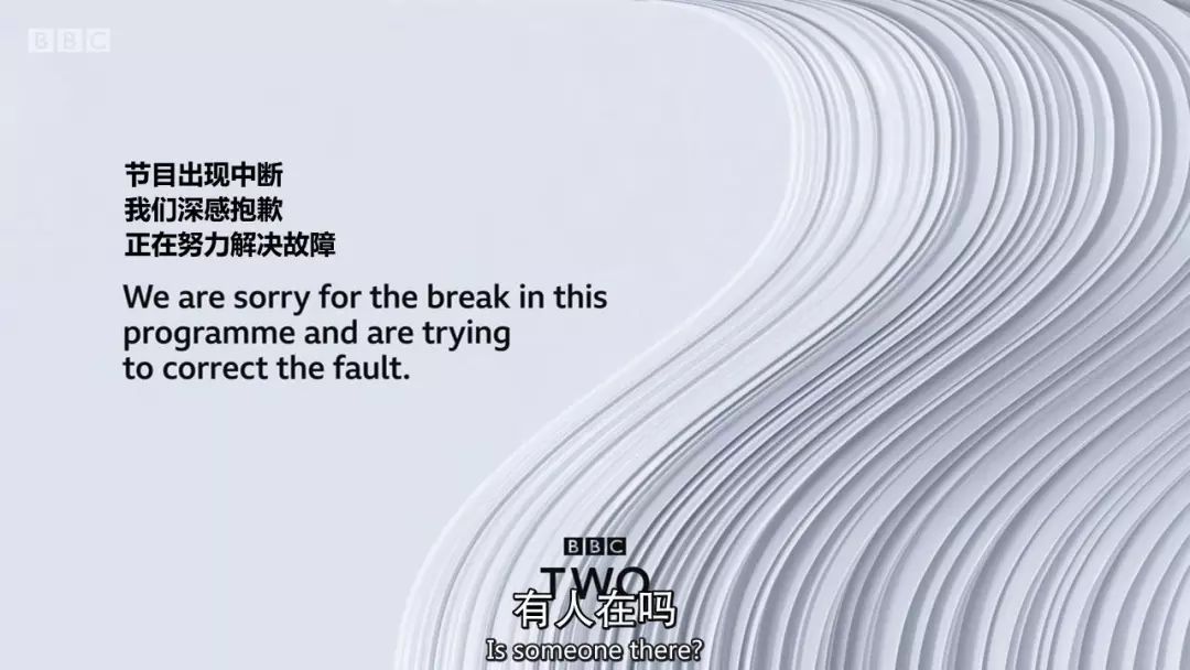 bbc歪曲事实,bbc骗访事件