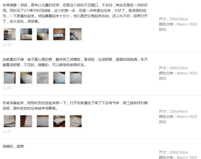 团｜《艾特熊和赛娜鼠》屡获国际大奖的温暖绘本+艺术儿童启蒙日历，爸爸陪娃的神器+用44只东北大白鹅，才攒出1床的鹅绒被