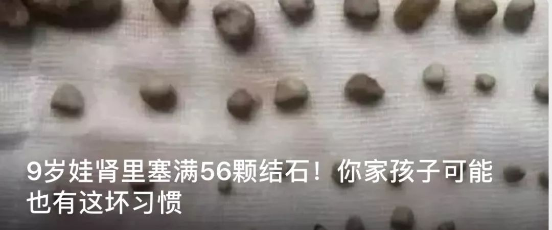 这种羞羞的事，干不得，打得严！