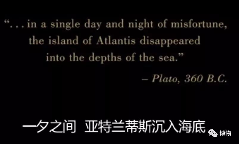 亚特兰蒂斯海底的传说,海底最深处有亚特兰蒂斯吗