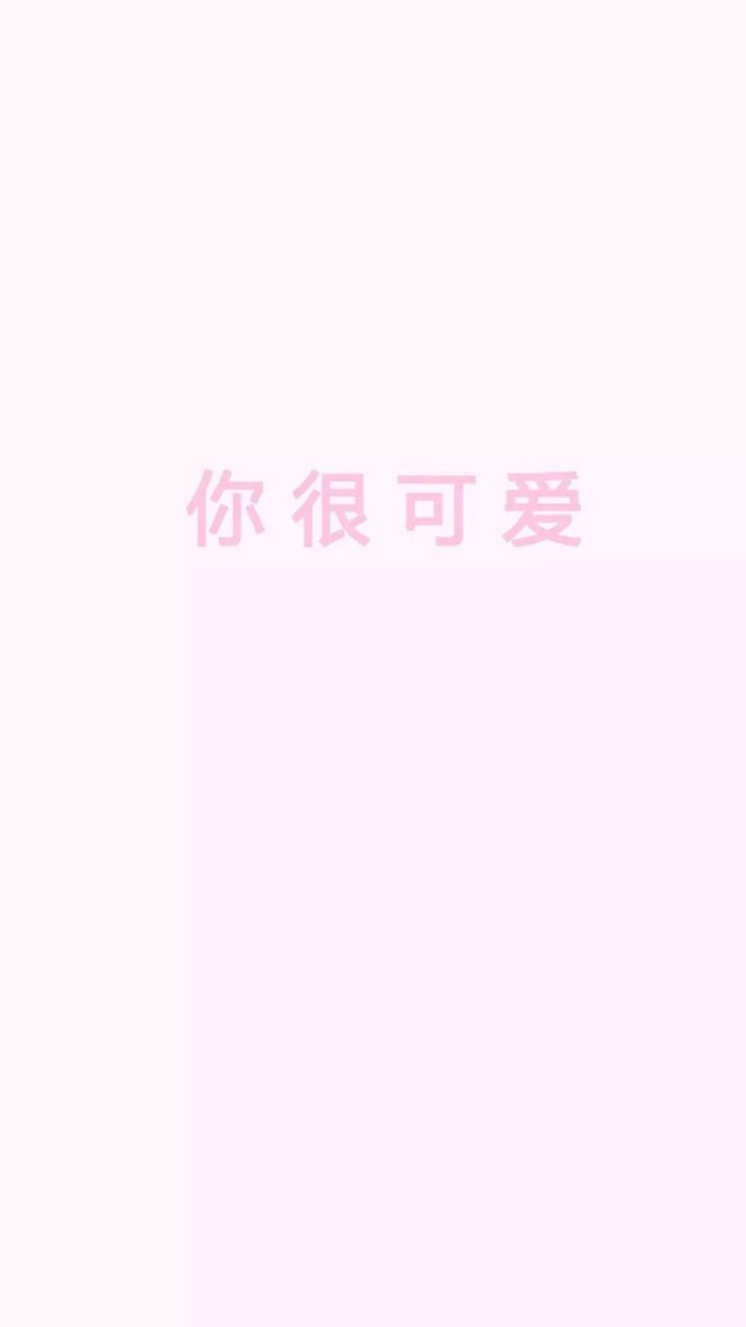 好看的微信聊天背景图片简约图文,好看的微信聊天背景图片最新