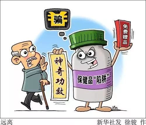 年底了，把这个发您家族群里！