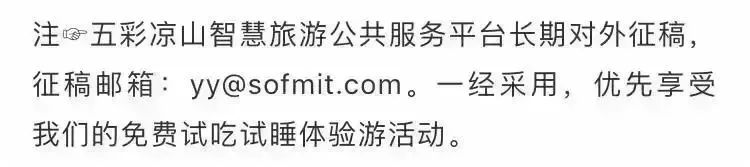 暑假学生火车票有没有优惠,学生便民服务活动