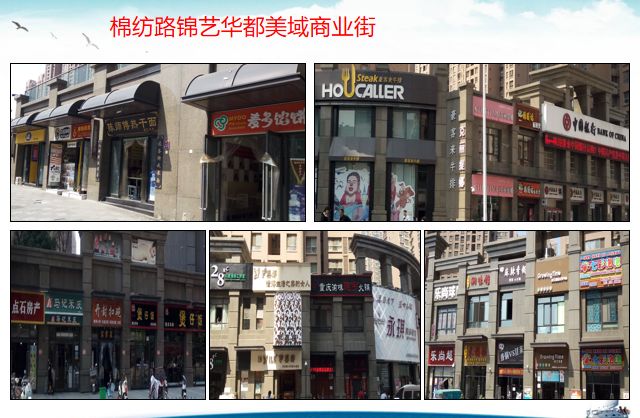 大社区底商为什么人气不行,商业街位置不好怎么聚人气