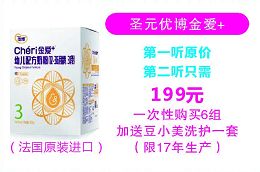 没错！这才是竹山宝妈们想要的圣诞礼物！不服来战！