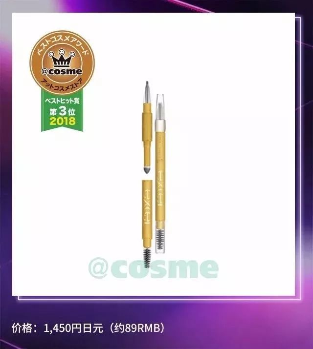 日本cosme大赏仪器,日本2018cosme大赏护肤品牌