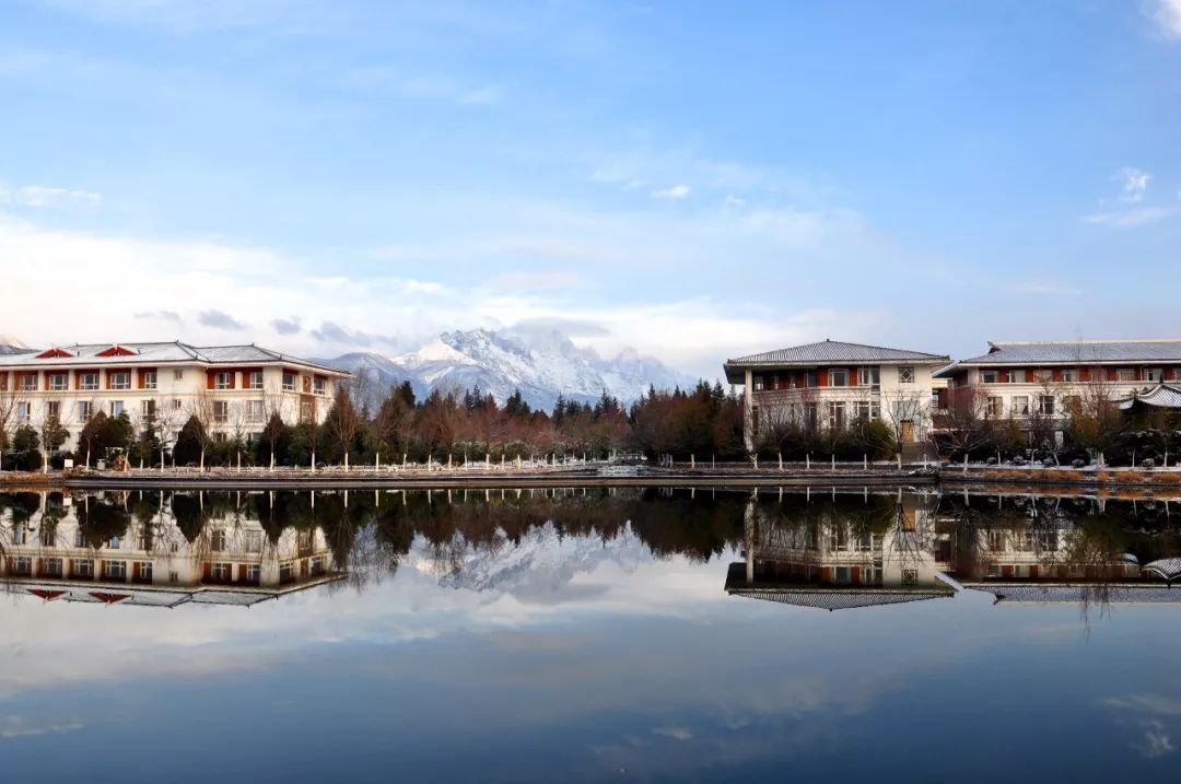 丽江在世界排名第一的大学,想想就激动