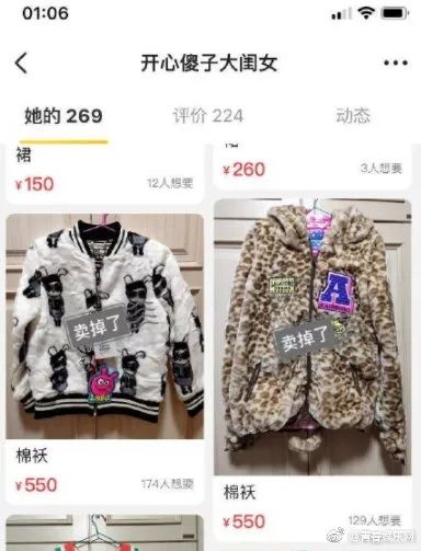 吴昕退出快乐家族吗,吴昕和蒋梦婕谁好