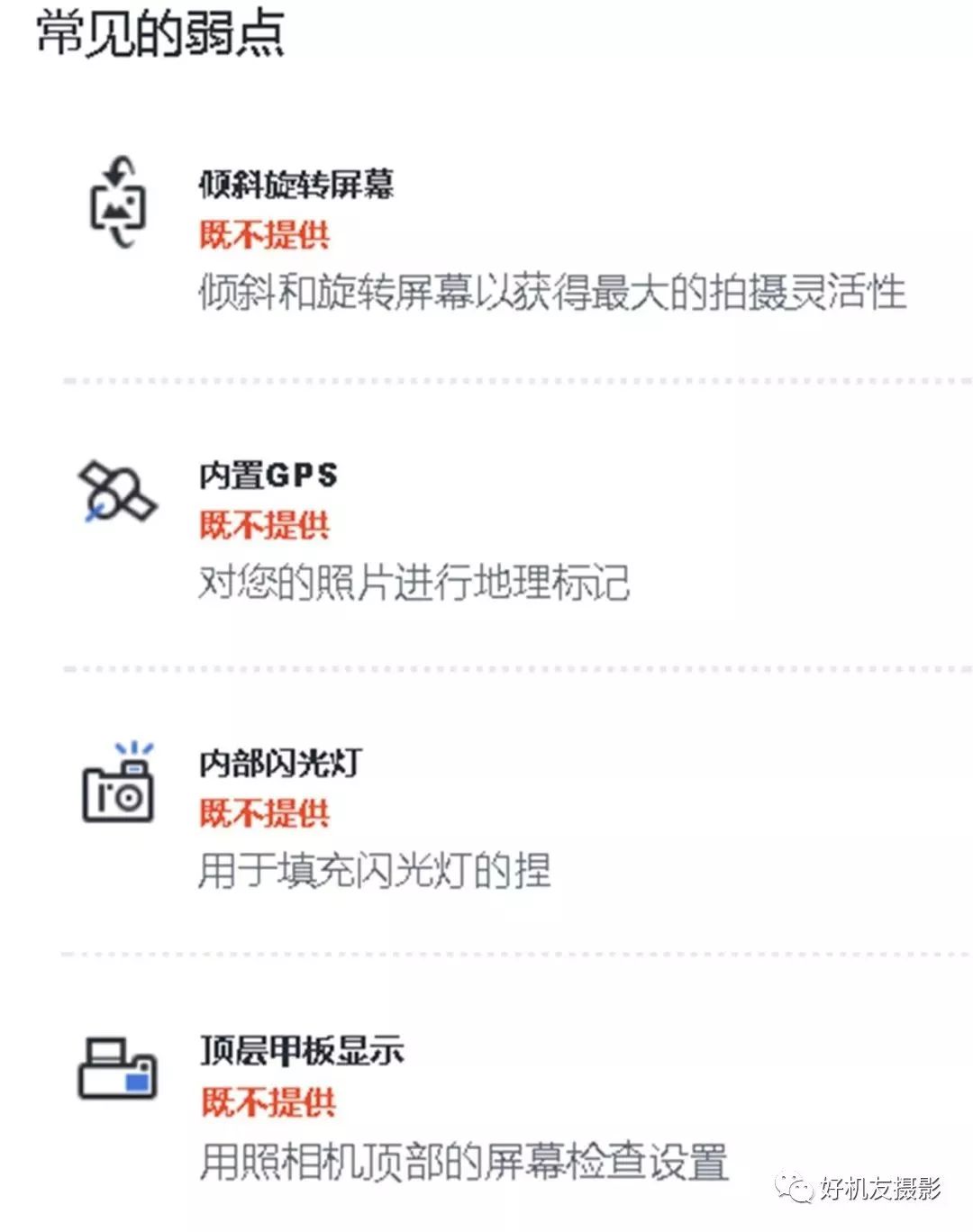 a7r3和5d4拍人像对比,摄影是a7m3好还是a7r3好