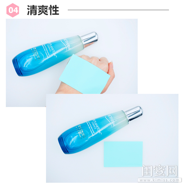 碧欧泉活泉润透爽肤水效果心得,阚清子的护肤