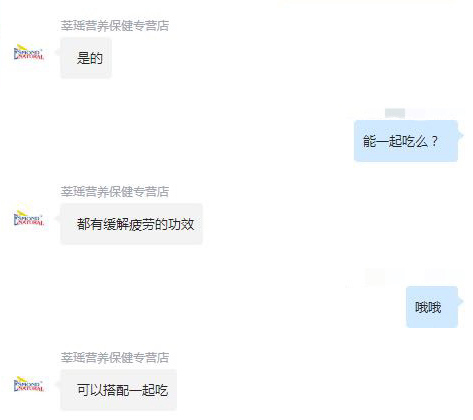 权健卫生巾销售视频,权健负离子磁卫生巾