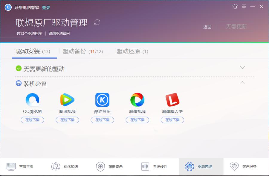 联想yogas740-15测评,联想yogas740评测最新