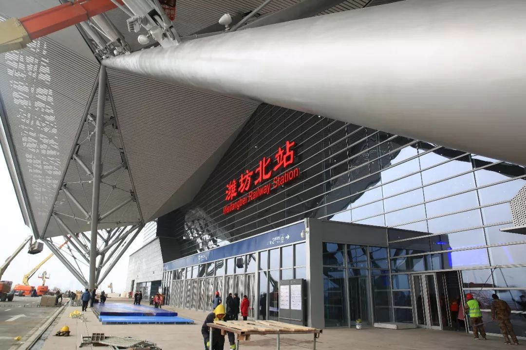 潍坊北站最新调整,潍坊北站最新位置