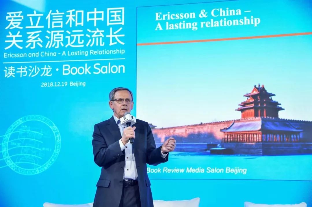 爱立信是中国企业还是国外企业,爱立信业务现状