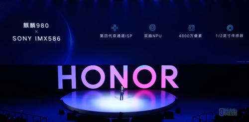 荣耀v20售价1499,荣耀v20售价1699元