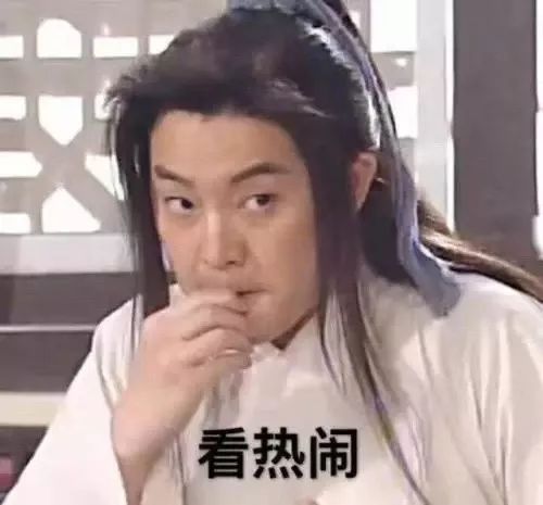 微信提示传播谣言被封,关于网传的辟谣