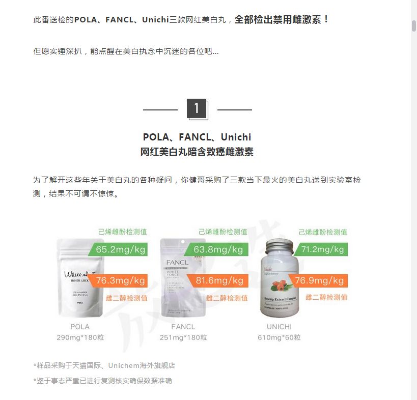 美妆爆雷事件,美妆圈最近新事件