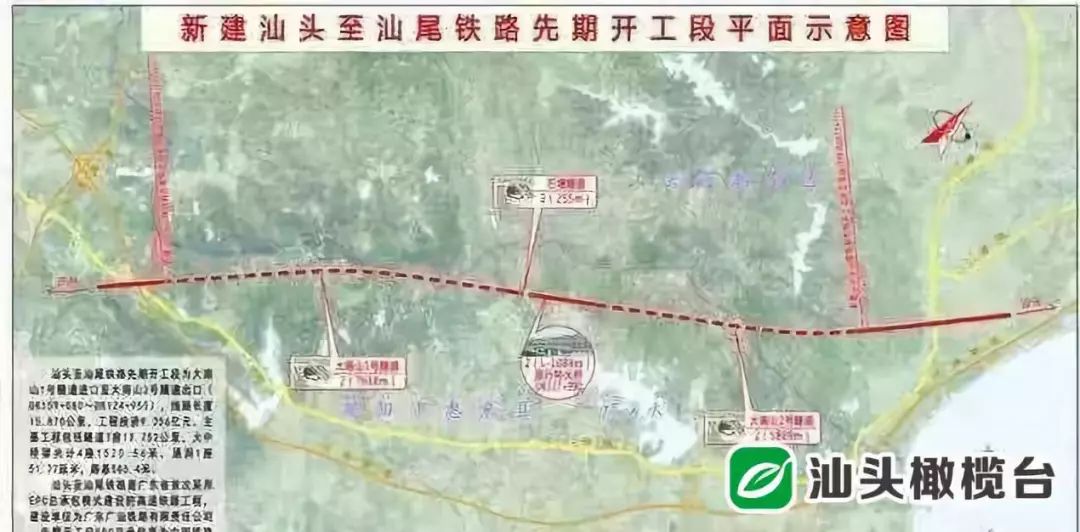 汕汕铁路汕尾至汕头南段通车运营,汕头惠来汕尾铁路规划