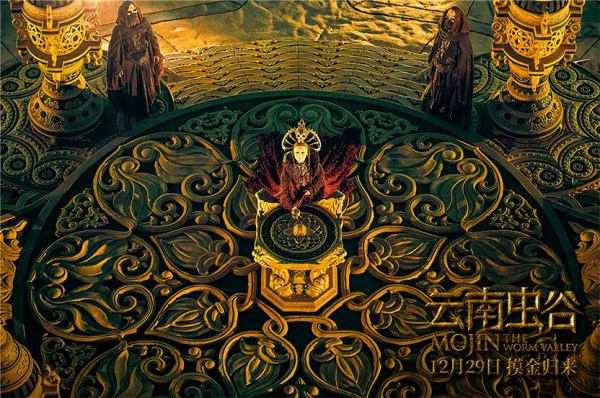 摸金归来贺岁献映《云南虫谷》诡谲场景精细还原