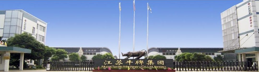 中国纺织服装企业100强,2019中国纺织服装企业500强榜单