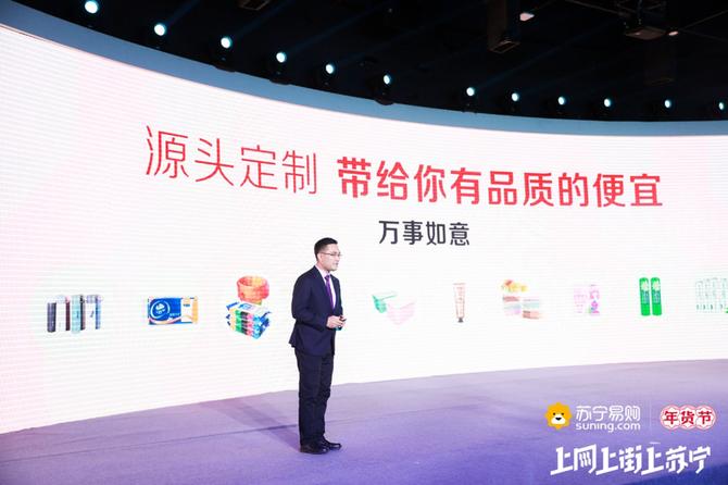 苏宁易购年货节营销活动,苏宁易购新装年货节各大会场超火