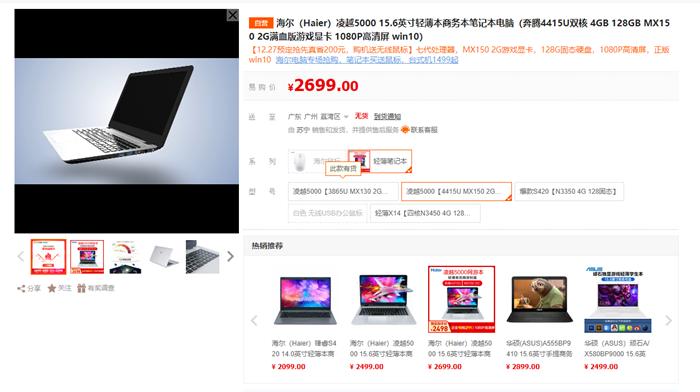 年末超能编辑谈：2018年我们觉得值得买的玩意！